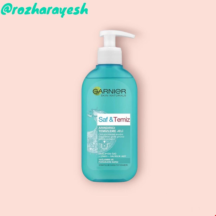 ژل شست و شو پوست چرب گارنیر